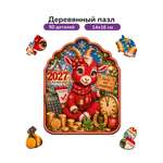 Пазл деревянный Active Puzzles Пусть всё сходится