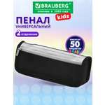 Пенал Brauberg Черный и серый