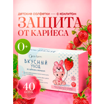 Влажные салфетки АС-ФАРМ для полости рта 40 шт.