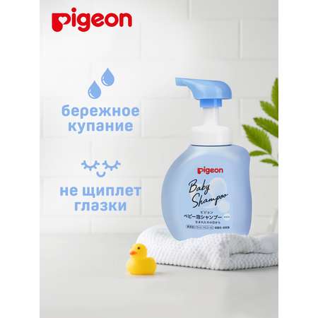 Шампунь Pigeon 350 мл