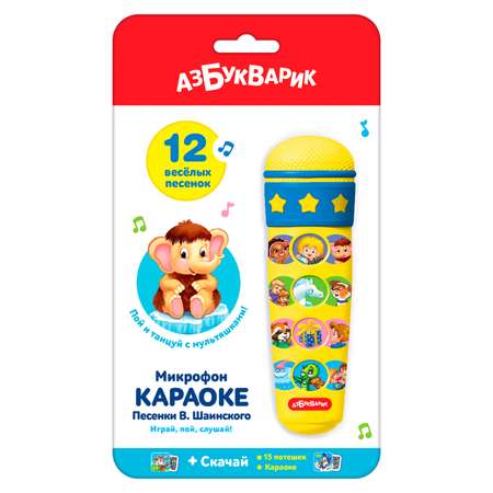 Микрофон-караоке Азбукварик Песенки Шаинского В
