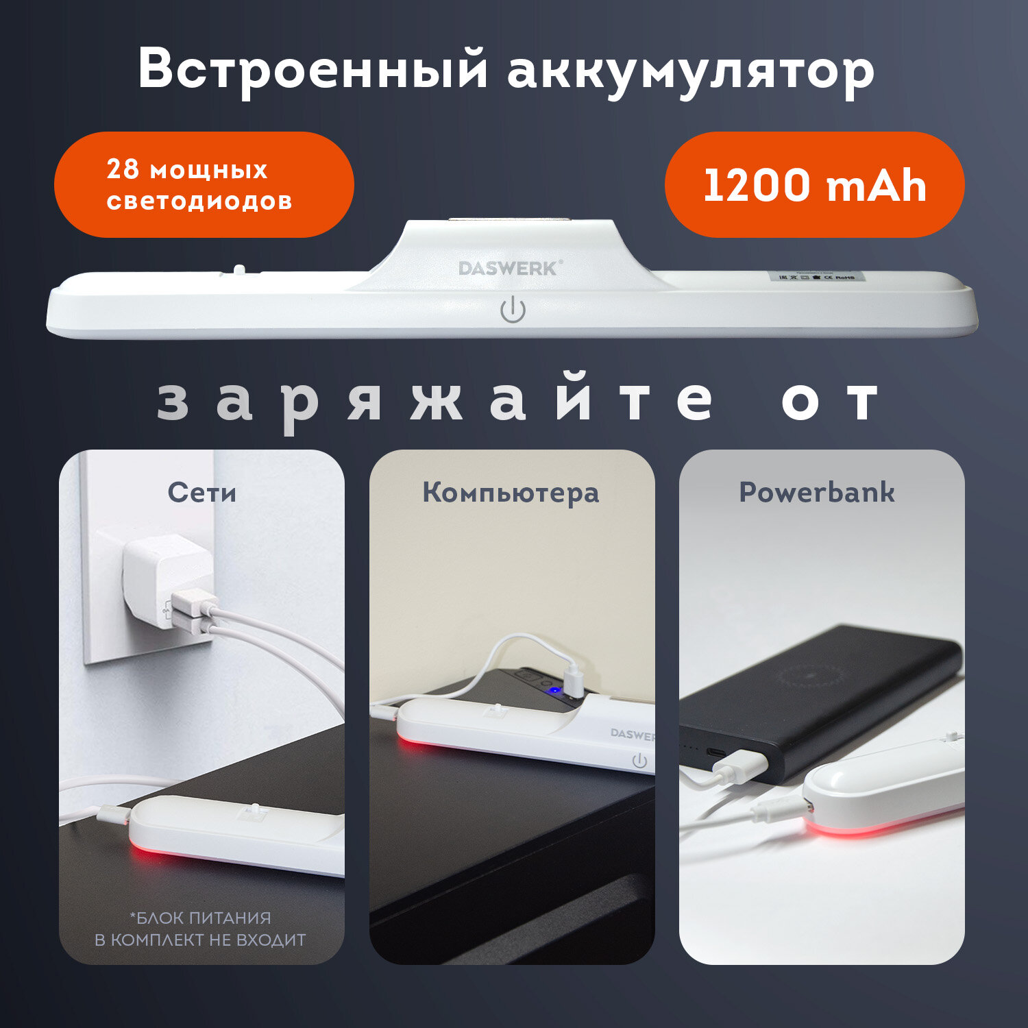 Лампа подвесная DASWERK потолочная светодиодная led портативная c магнитным крепежом - фото 7