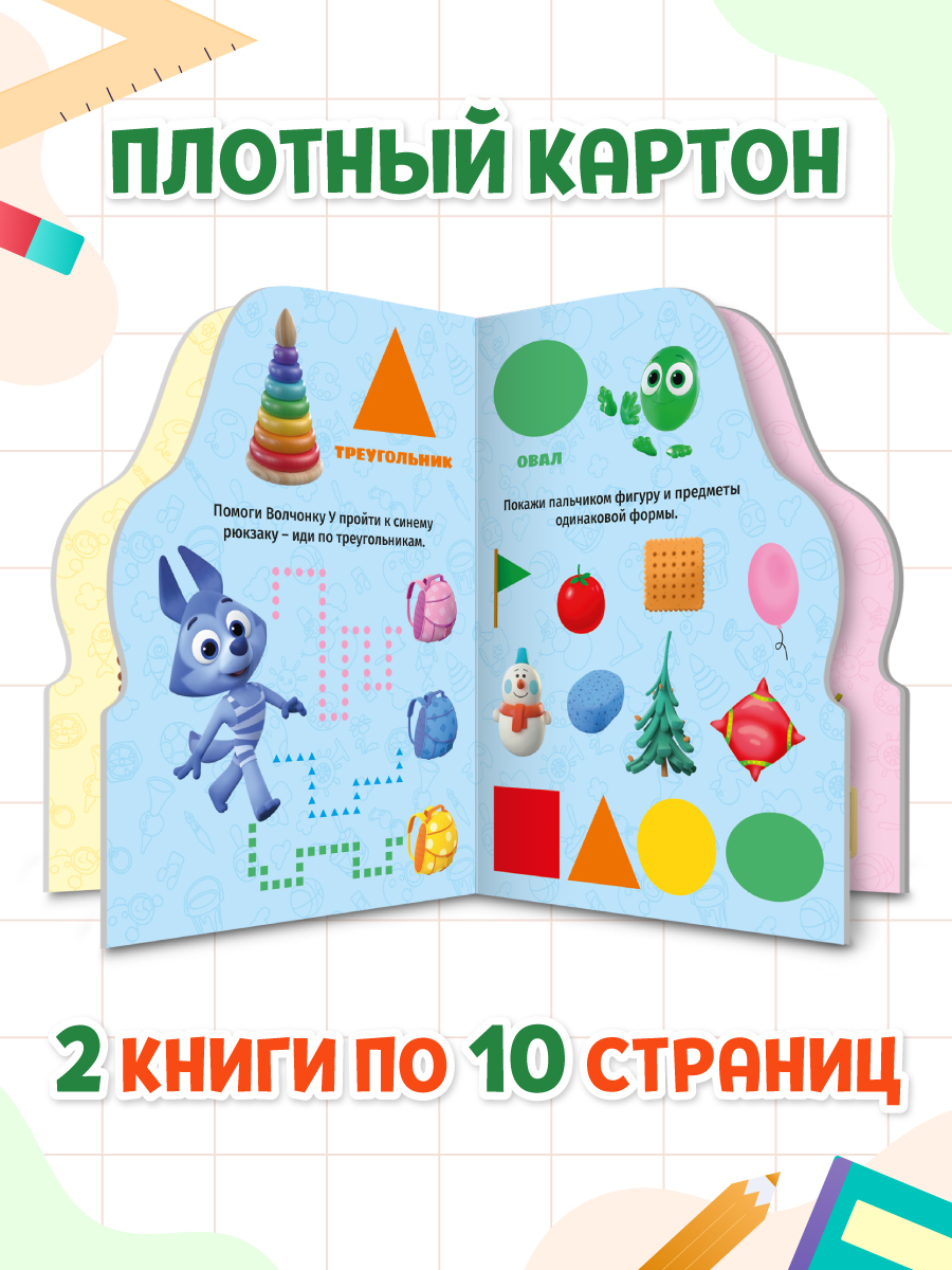 Книжки Проф-Пресс картонные 2 шт Цветняшки Учим формы+Супермяу Учим цвета - фото 2