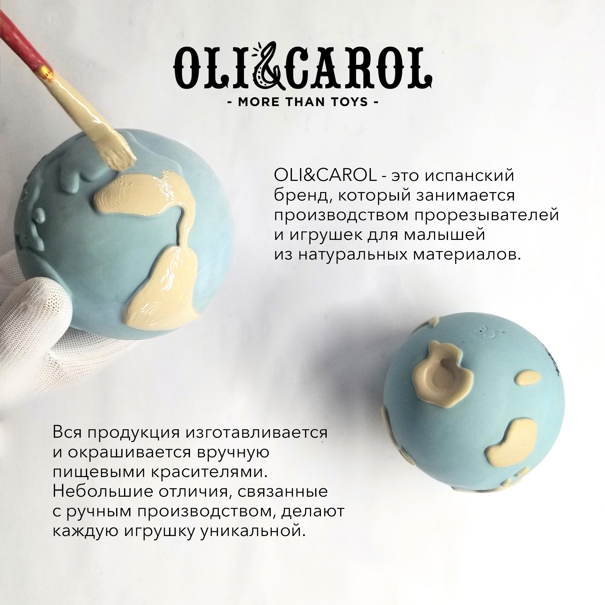 Прорезыватель OLI and CAROL Машинка - фото 8