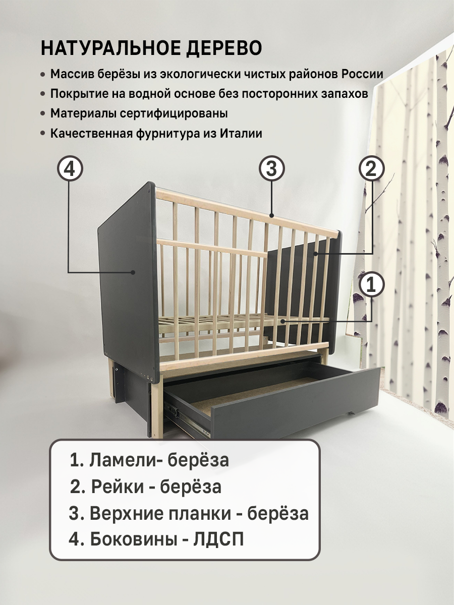 Детская кроватка Азбука Кроваток Peppi прямоугольная, поперечный маятник (графит, бук) - фото 5