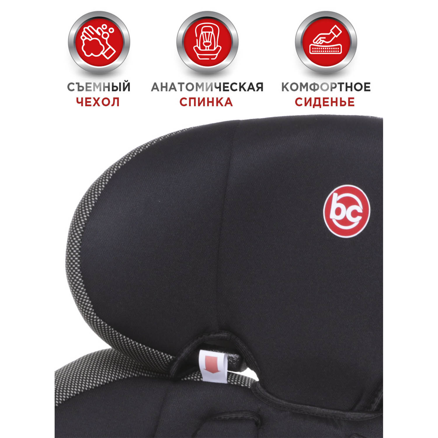 Автокресло BabyCare Legion 1/2/3 (9-36 кг) - фото 7