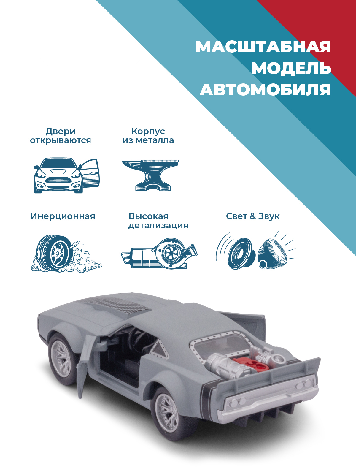 Автомобиль . Dodge 1:34 38356 - фото 2