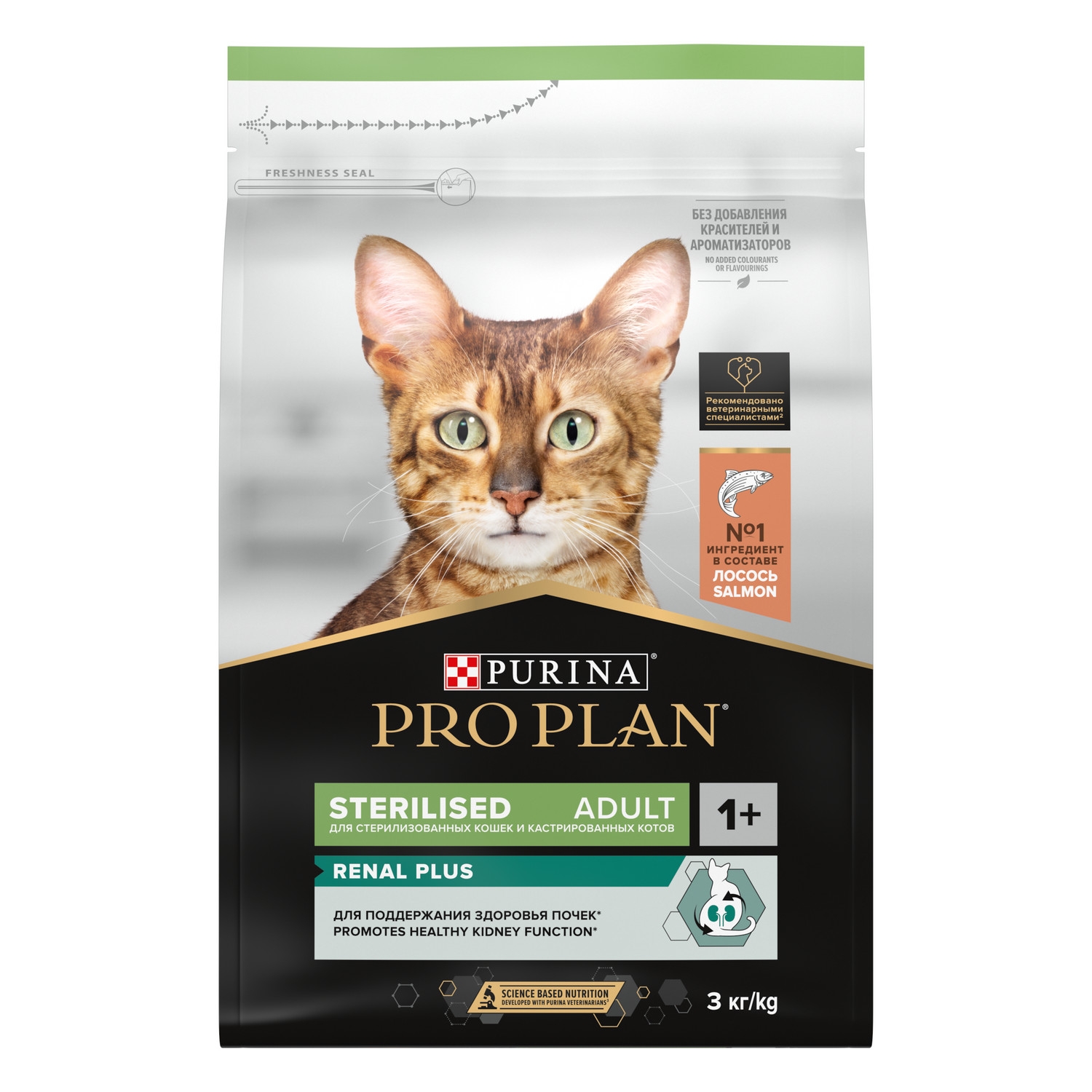 Корм сухой для кошек PRO PLAN RENAL PLUS 3 кг с лососем для стерилизованных - фото 13