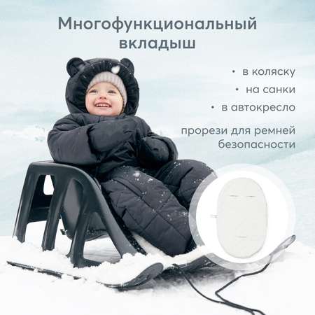 Конверт в коляску Happy Baby