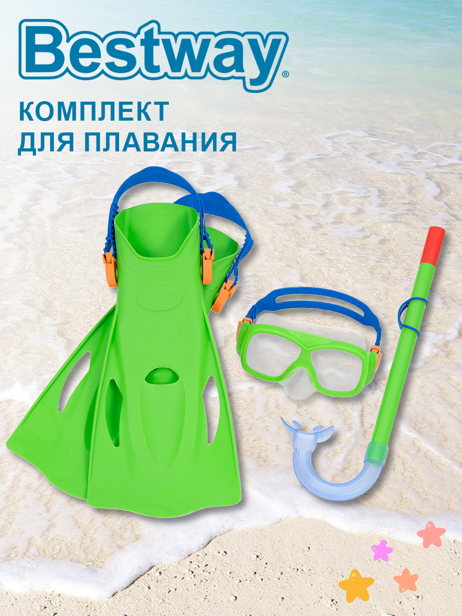 Набор для подводного плавания BESTWAY маска + ласты 37-41р-р 25019-g - фото 1