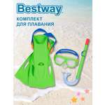 Набор для подводного плавания BESTWAY маска + ласты 37-41р-р 25019-g