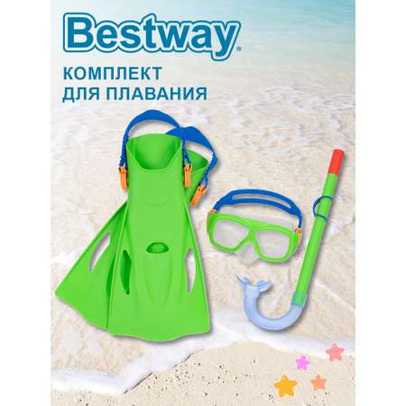 Набор для подводного плавания BESTWAY маска + ласты 37-41р-р 25019-g
