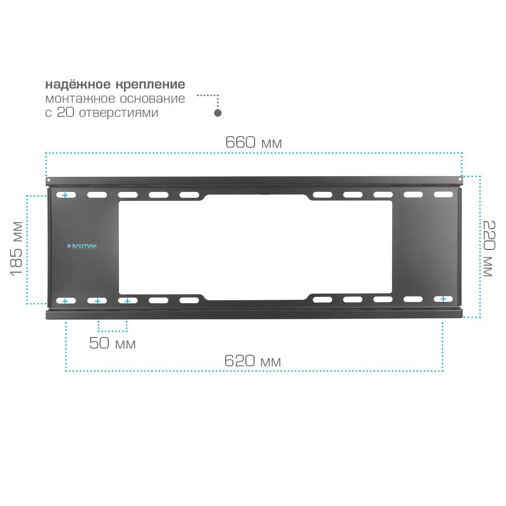 Кронштейн KROMAX IDEAL-101 - фото 3