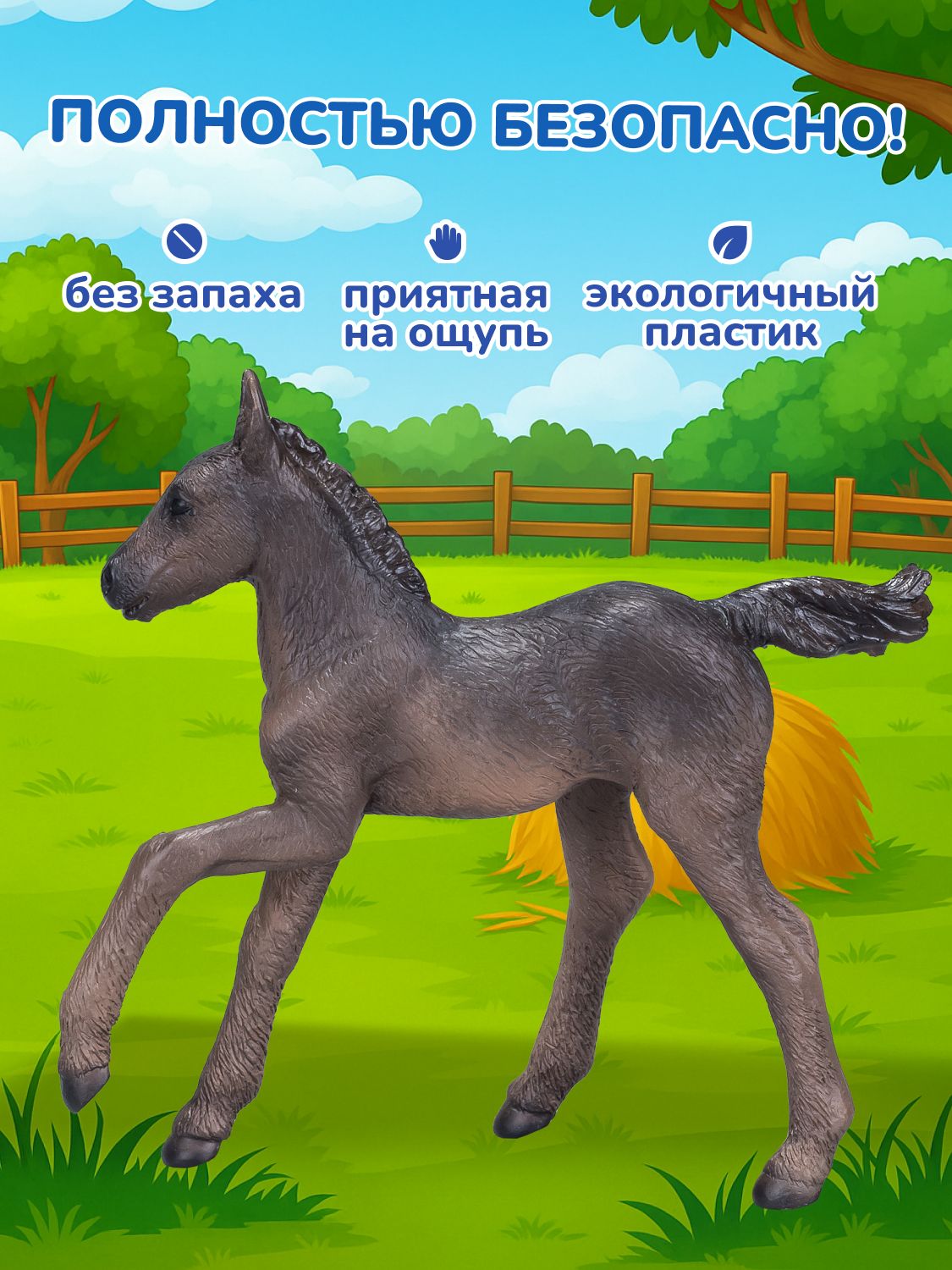 Фигурка KONIK - фото 4