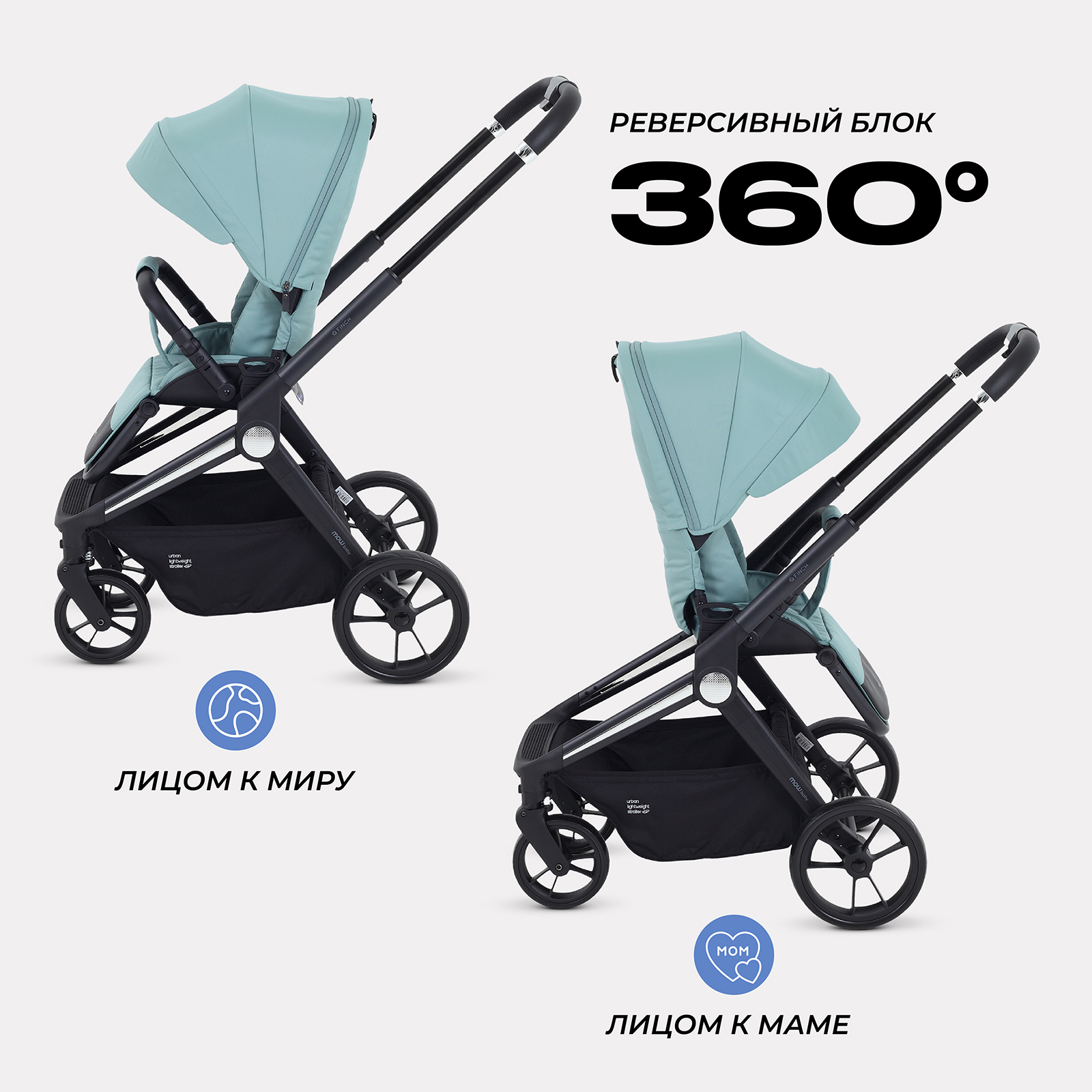 Коляска прогулочная MOWbaby Green зеленый - фото 5