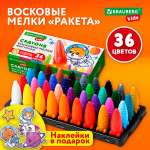 Восковые мелки Brauberg 36 шт.