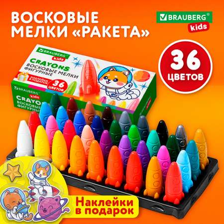Восковые мелки Brauberg 36 шт.