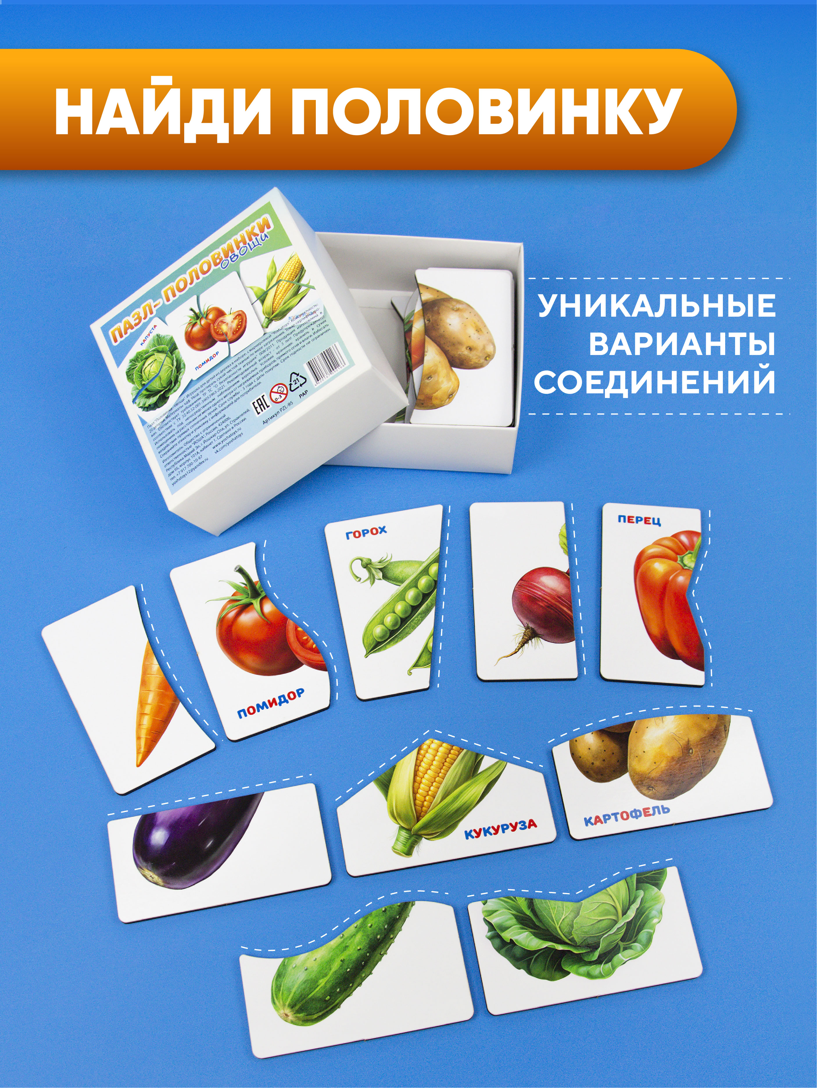 Пазл YOSHATOYS деревянный - фото 5