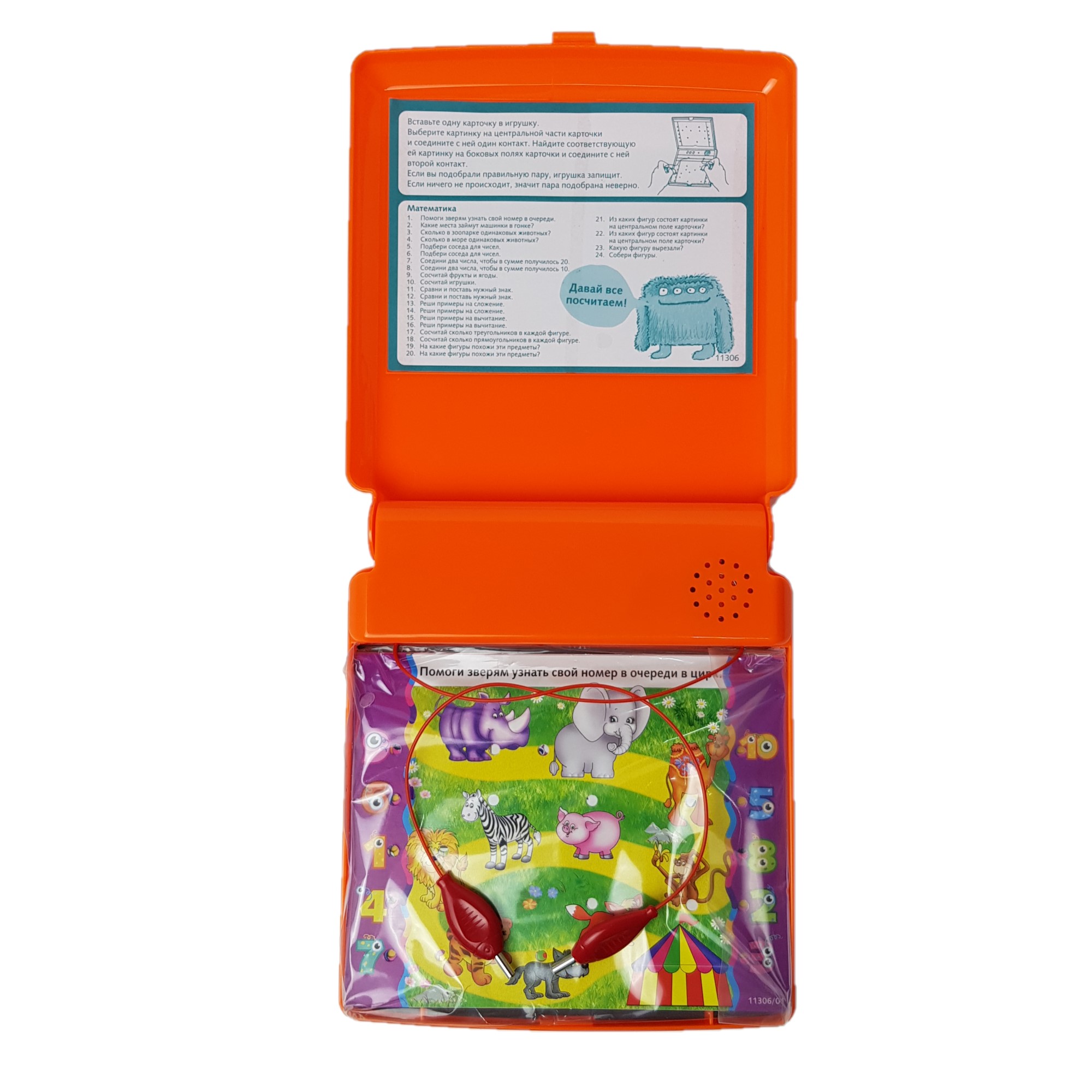 Настольная игра Kribly Boo Викторина - фото 2