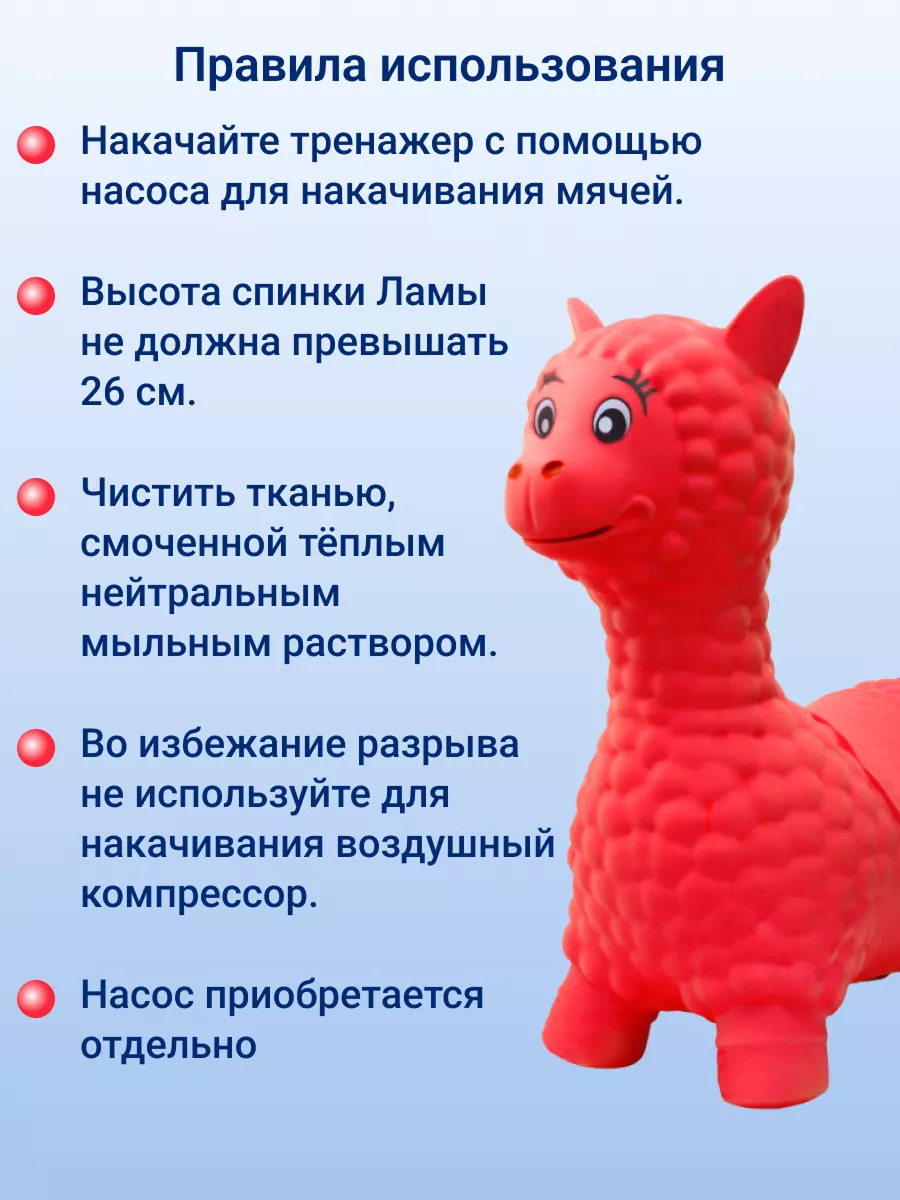 Прыгун KINERAPY 40 см - фото 3