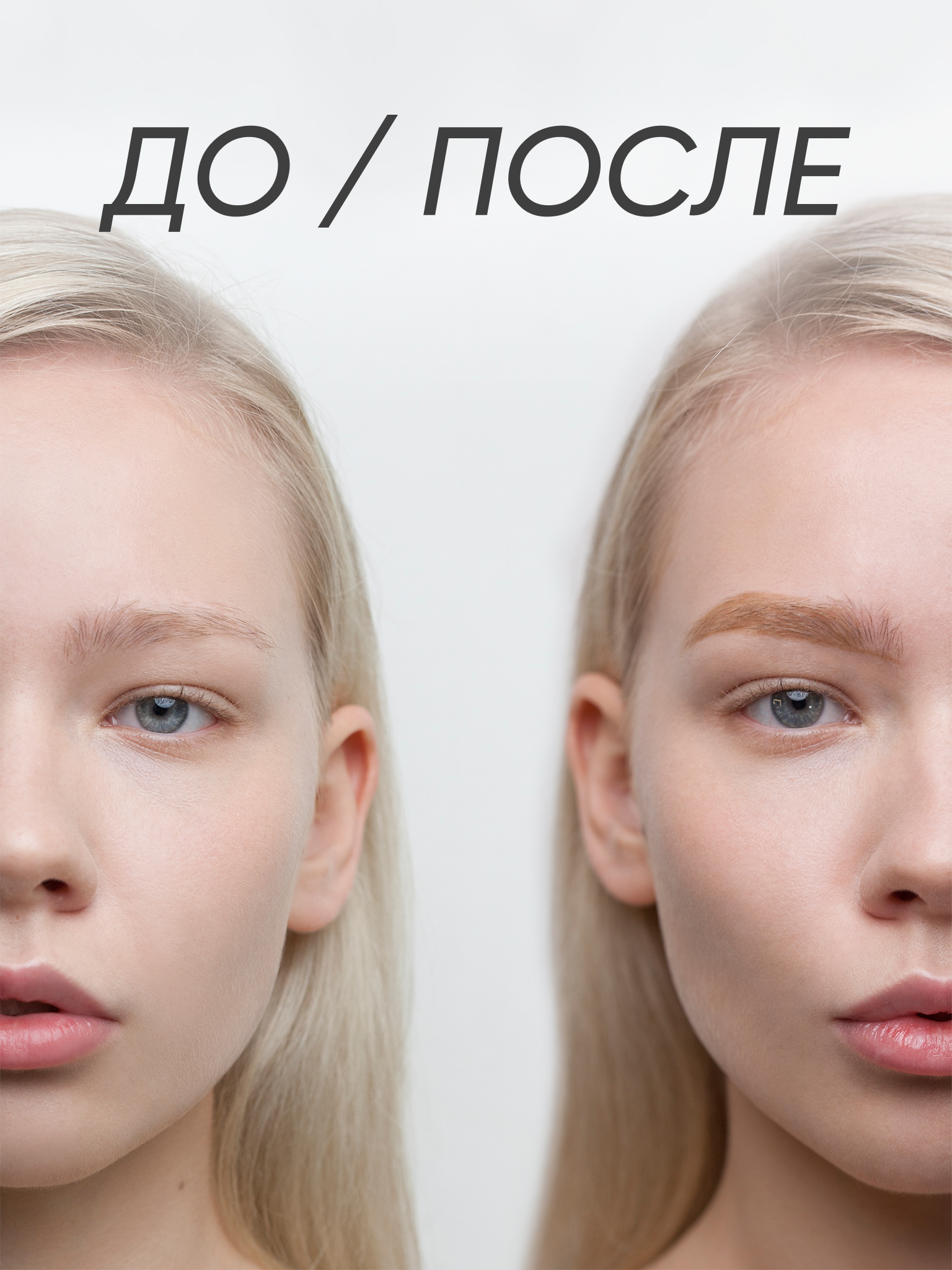 Карандаш для бровей KOROLKOVA 01 "Блонд" - фото 3