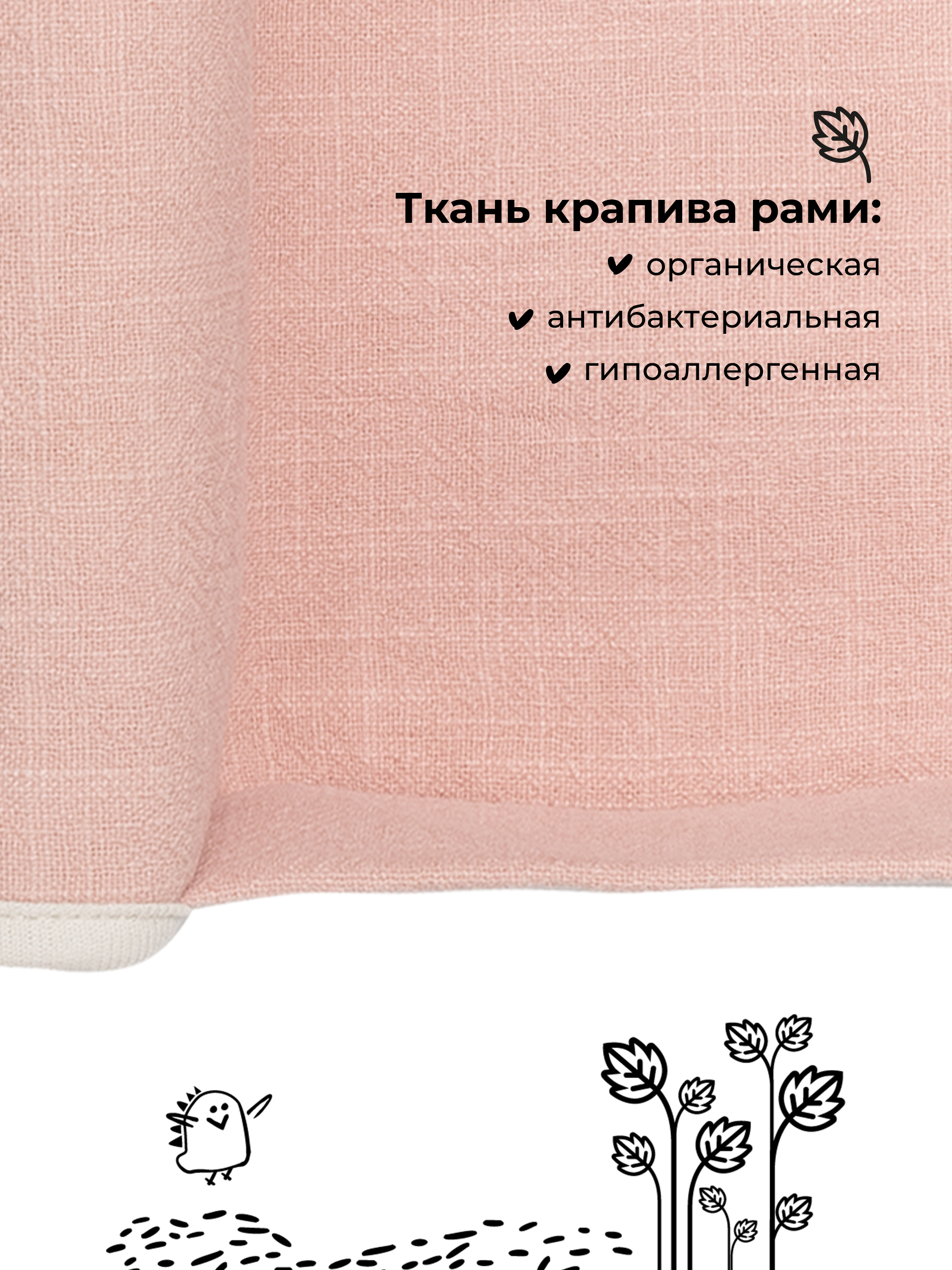 Салфетница BUBA KIDS Пудра - фото 3