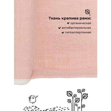Салфетница BUBA KIDS Пудра
