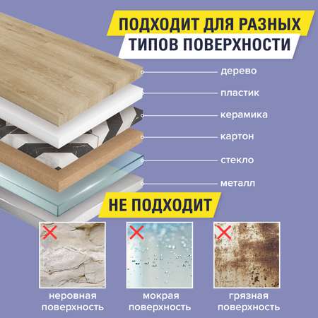 Клейкая лента Brauberg