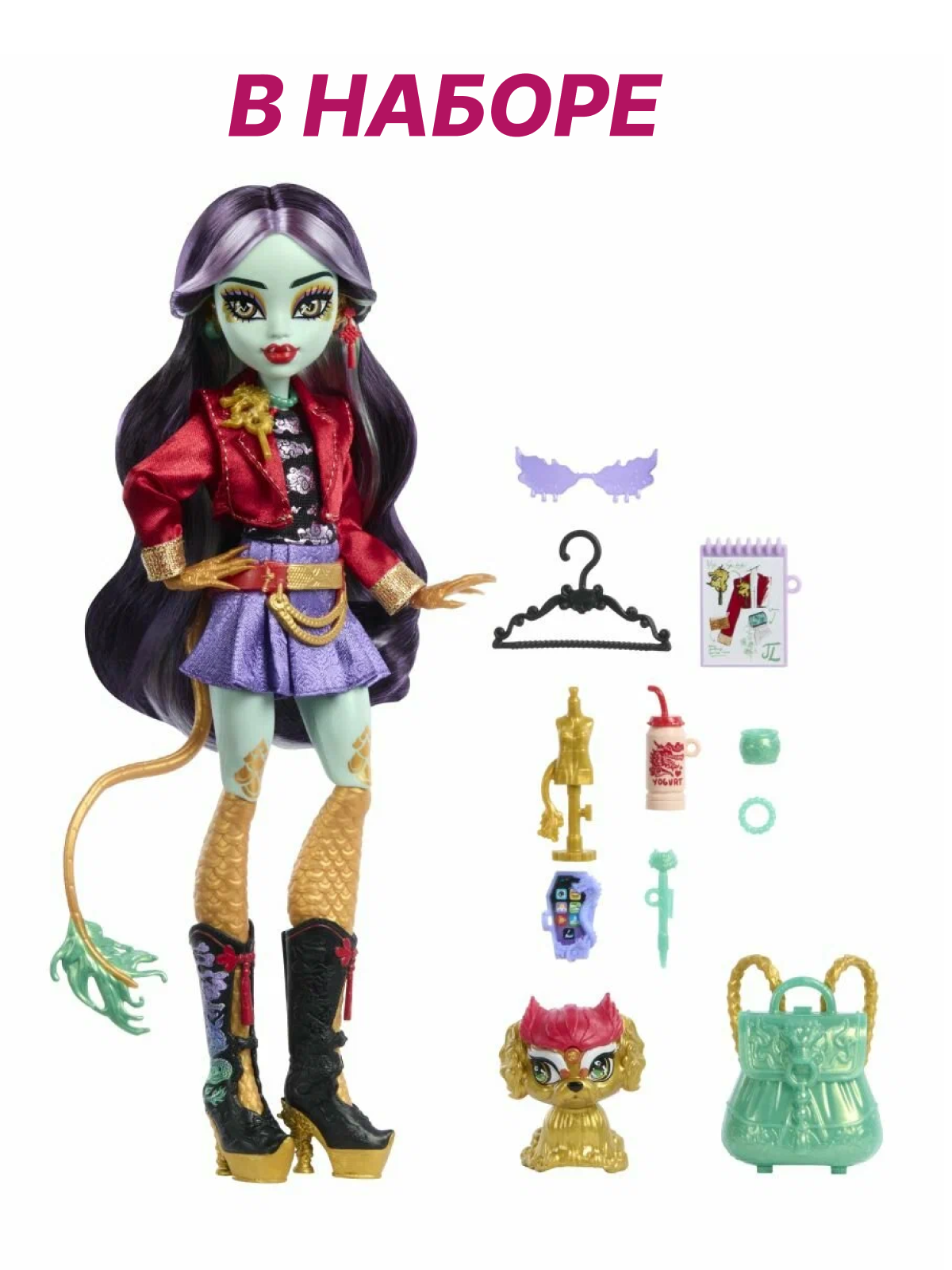 Кукла модельная Monster High Monster High Jinafire Long с питомцем HYV58 HYV58 Jinafire Long - фото 2