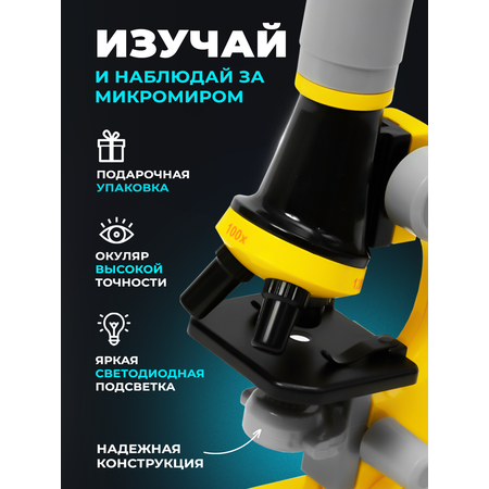 Микроскоп Solmax