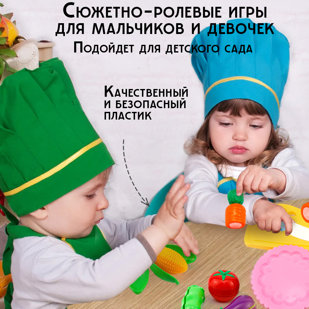 Игрушка TIPTOPOLIS продукты - фото 13