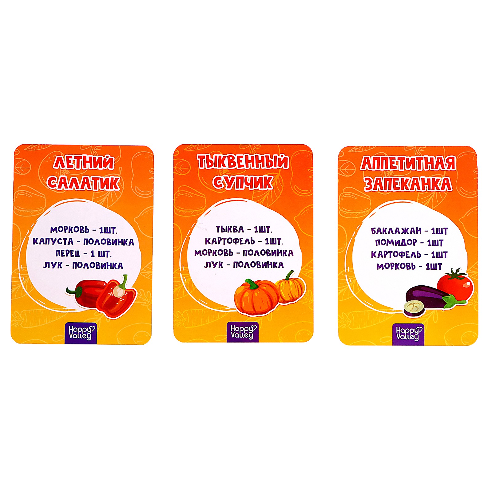 Игровой набор Happy Valley продукты - фото 2