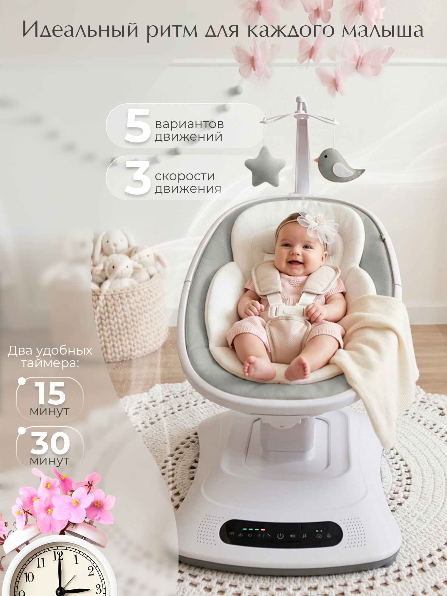 Качели Sweet Baby Elisa серый - фото 5