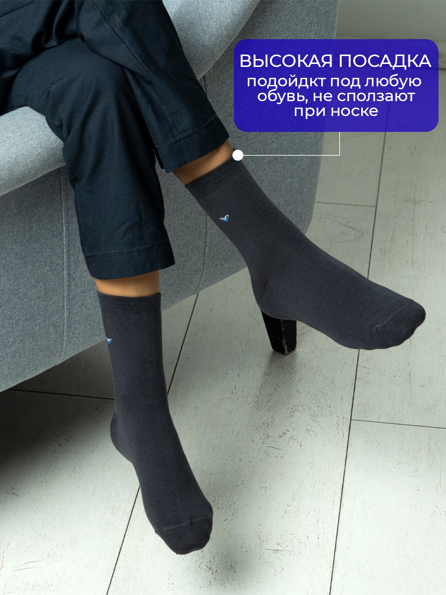 Носки 6 пар John Jeniford 5182Dk6.1 - фото 7