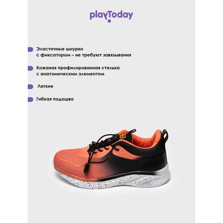 Кроссовки PlayToday