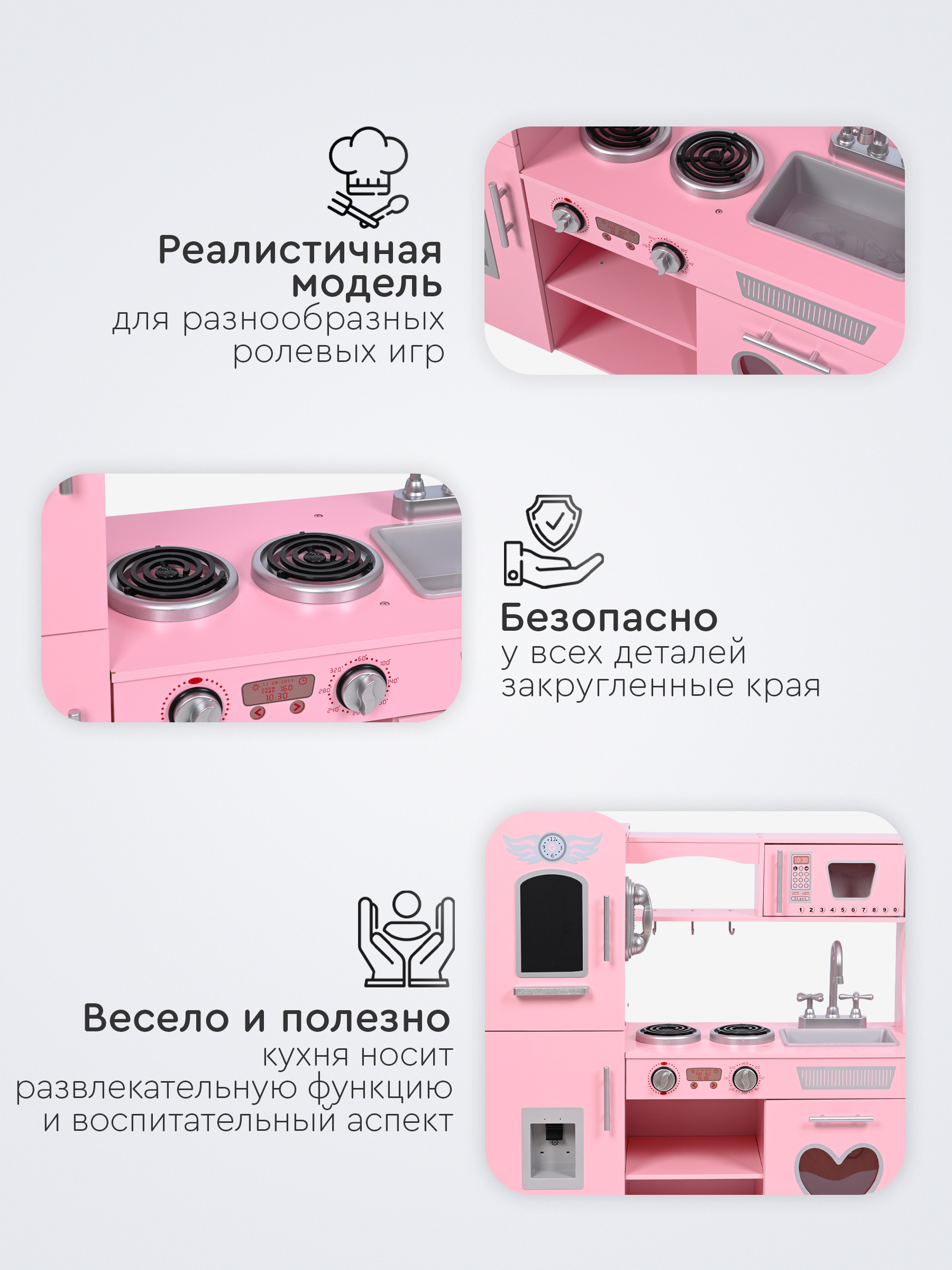 Игрушечная кухня Tomix - фото 6