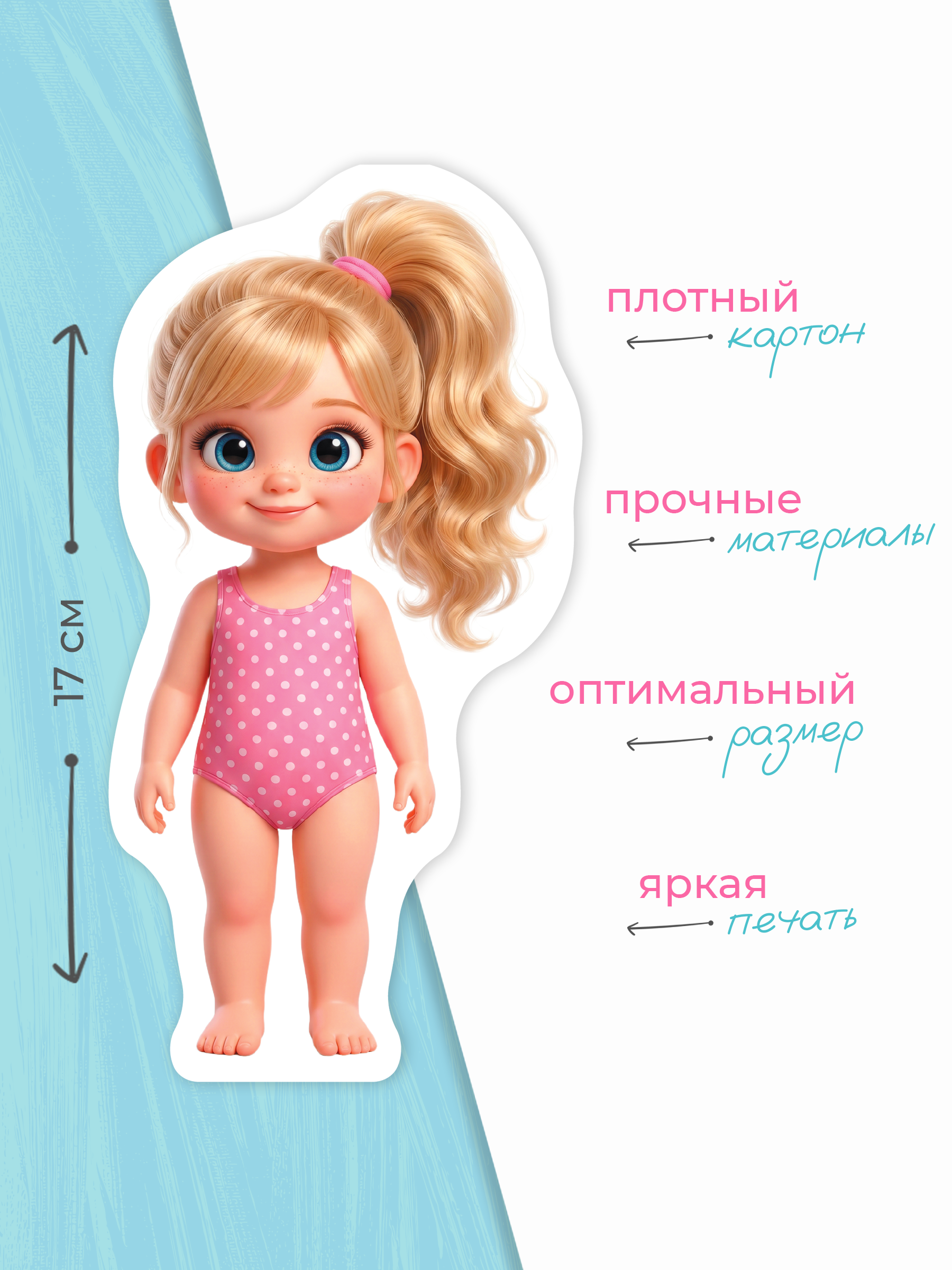 Настольная игра Tigitak Полина - фото 4