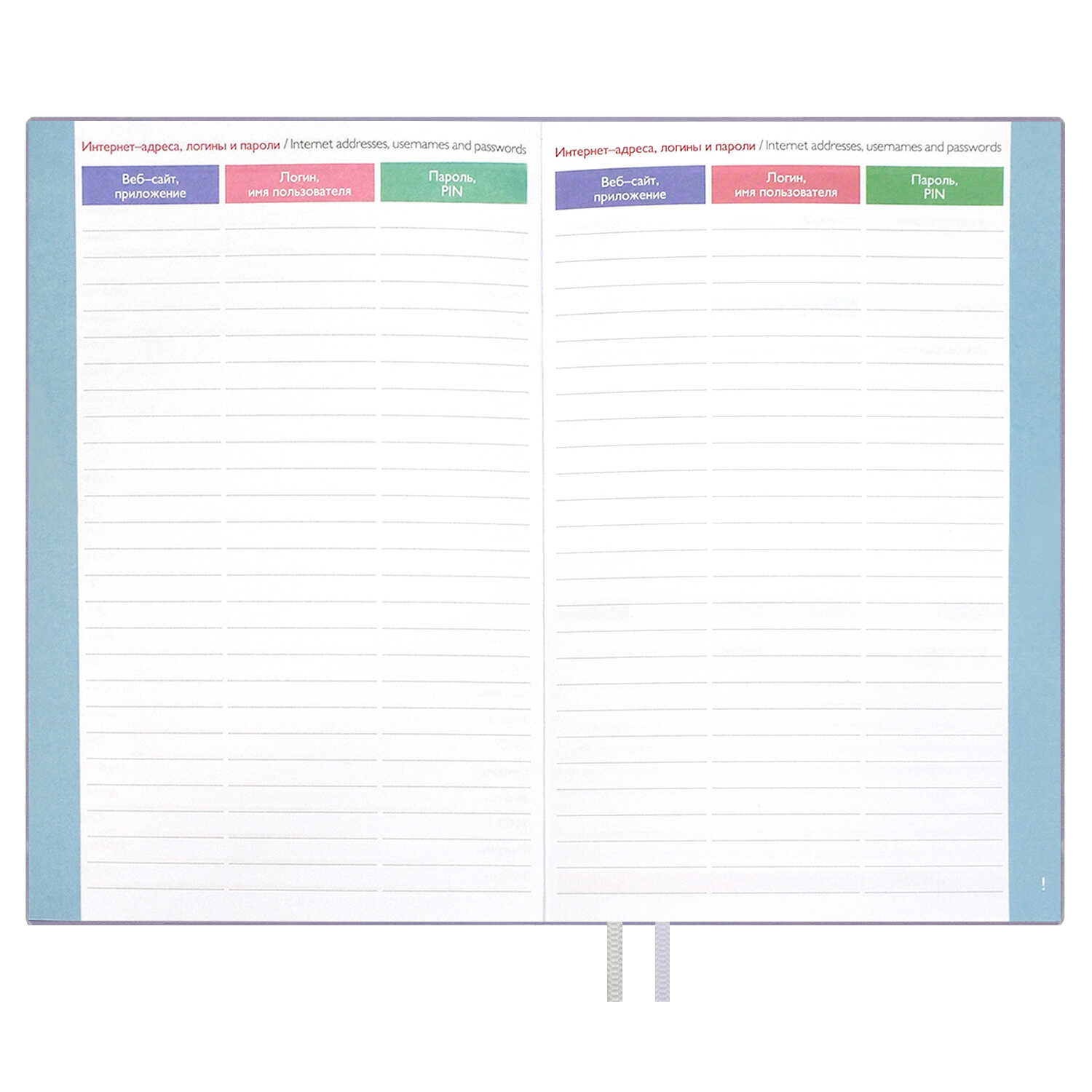 Ежедневник Феникс + ESCALADA 96 лист. - фото 23