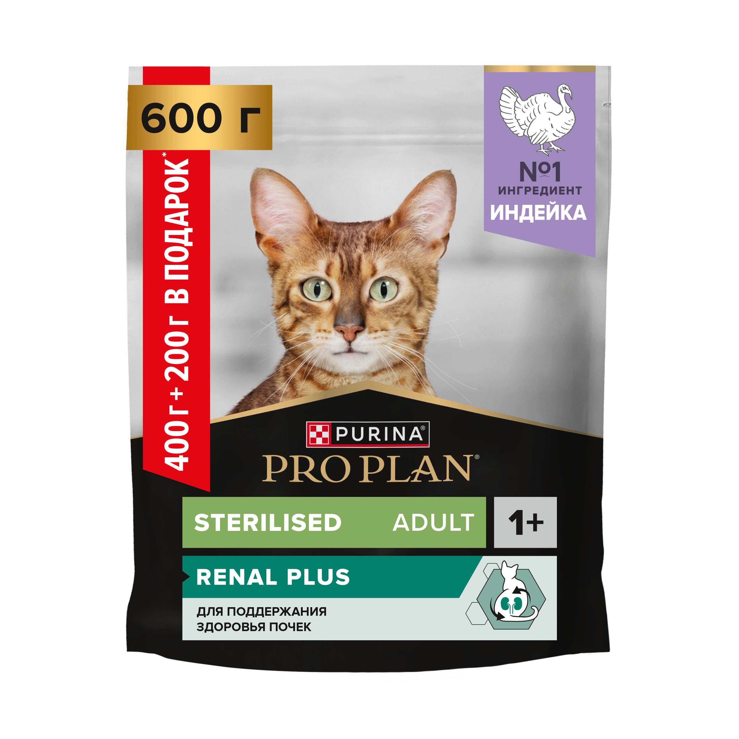 Корм сухой для кошек PRO PLAN RENAL PLUS 400г + 200г с индейкой для стерилизованных - фото 1