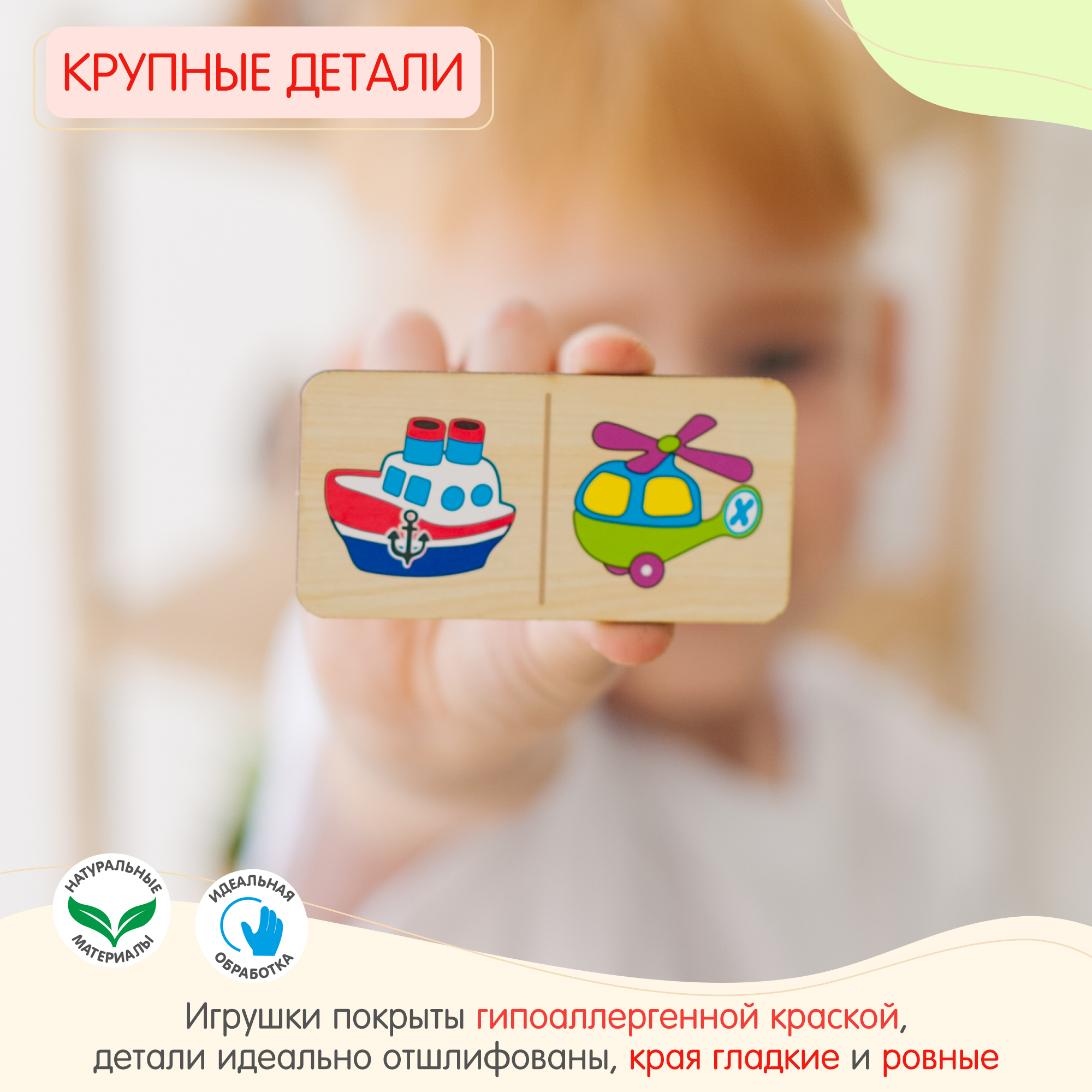 Настольная игра Alatoys Детская деревянная развивающая в ассортименте - фото 4