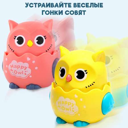 Игрушка TIPTOPOLIS каталка Совушки