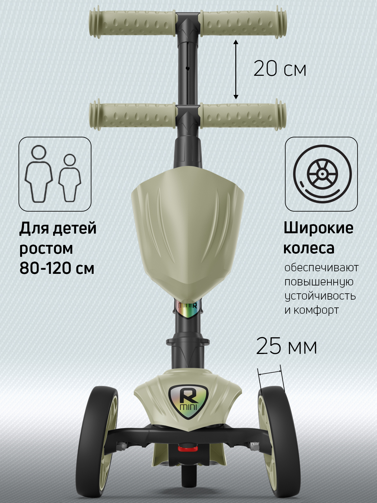 Самокат Buggy Boom трехколесный - фото 2