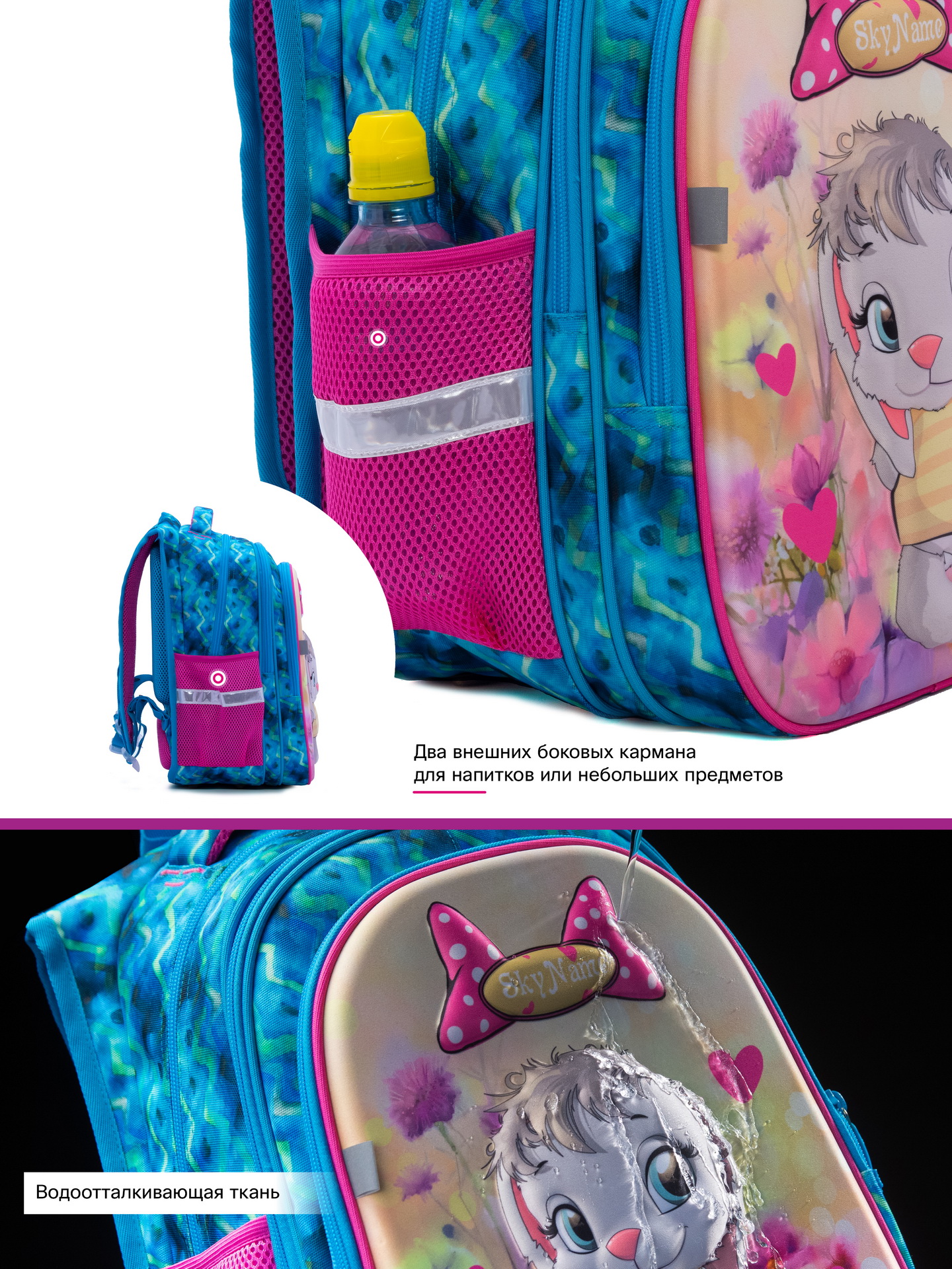 Рюкзак SkyName анатомическая спинка + брелок - фото 10