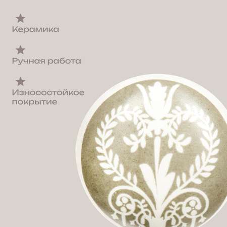 Тюльпан Blumen Haus Ручка для мебели