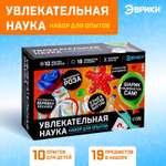 Набор для опытов Эврики