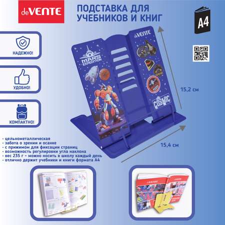 Подставка для книг deVENTE