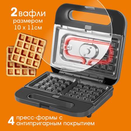 Вафельница - сэндвичница ENDEVER Skyline wm-23