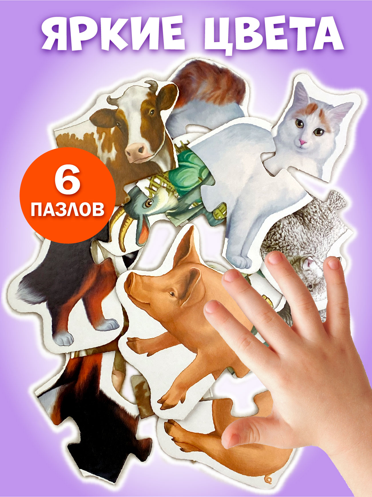Пазл Русский стиль классический - фото 3