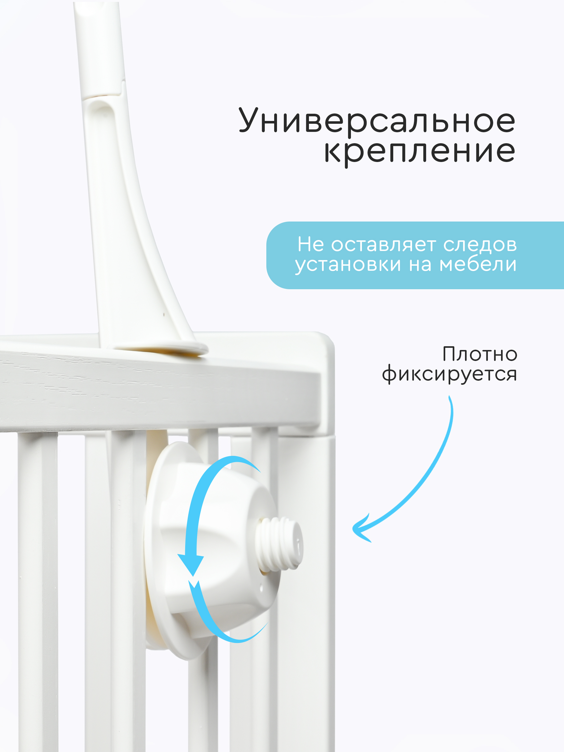 Мобиль Tomix Animals - фото 4