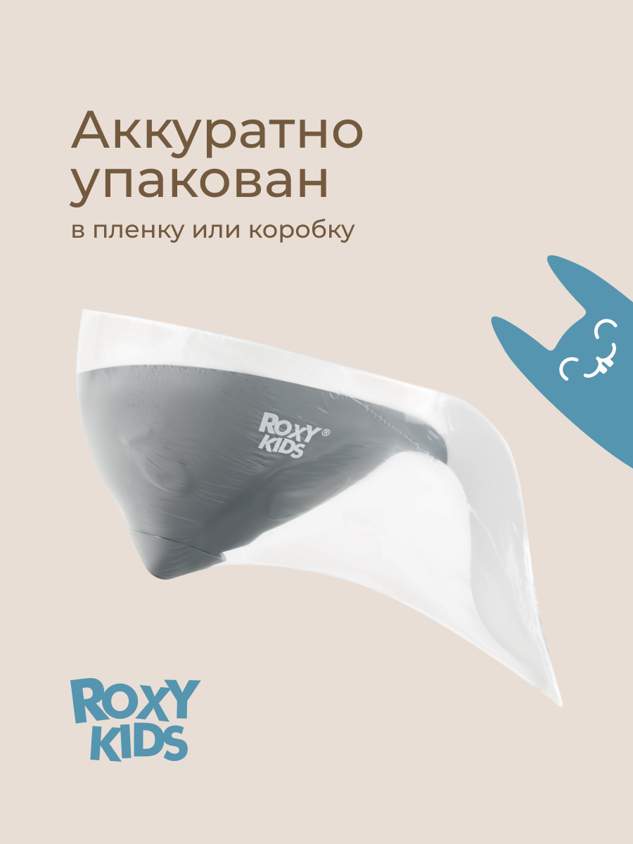 Ковш ROXY-KIDS Flipper серый - фото 10